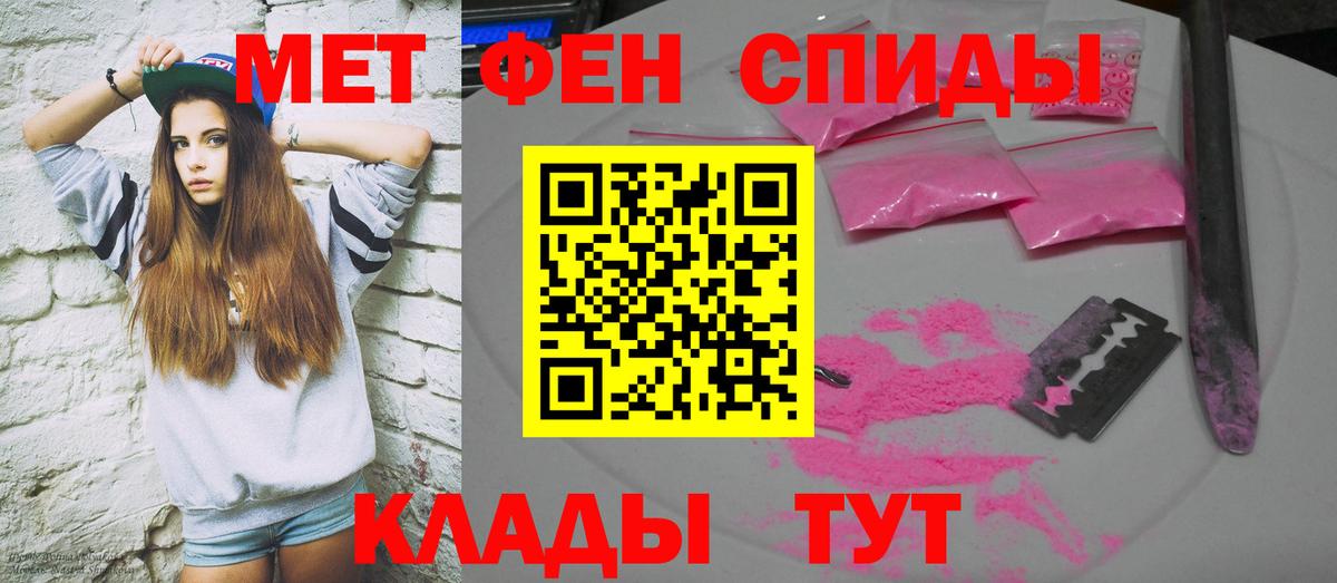 Amphetamine 97% Дальнереченск