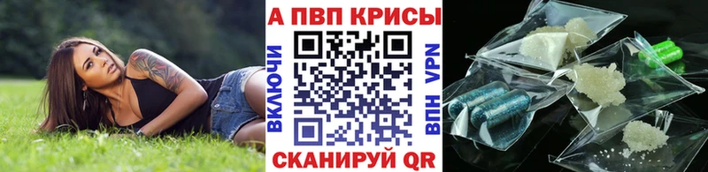 Alpha PVP кристаллы Дальнереченск