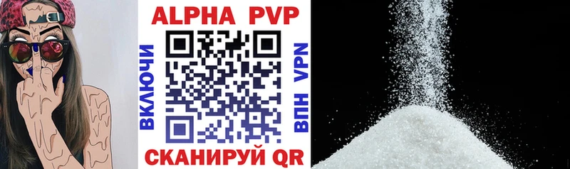 A PVP СК КРИС  купить наркотики сайты  Дальнереченск 