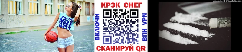 Кокаин Fish Scale  Дальнереченск 
