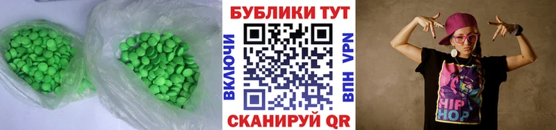 OMG ONION Дальнереченск ЭКСТАЗИ MDMA