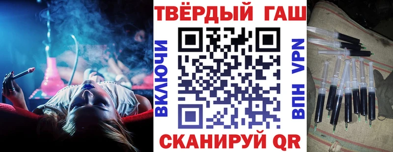 ГАШИШ Premium Дальнереченск