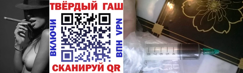 ГАШ hashish  Дальнереченск 