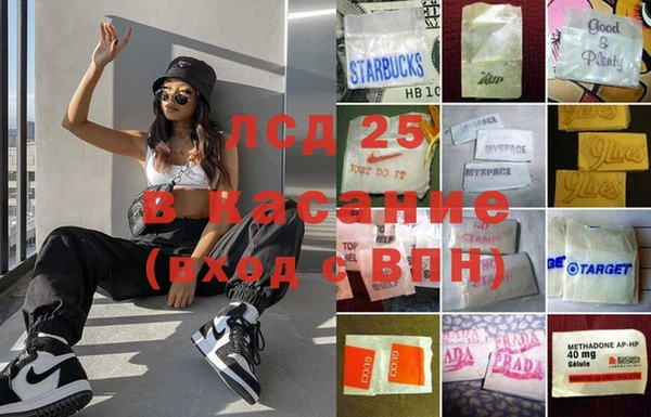 эйфоретик Гусев