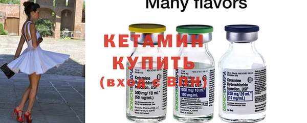 синтетический гашиш Дмитров