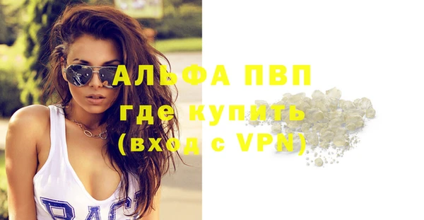 синтетический гашиш Дмитров