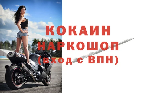 mix Фурманов