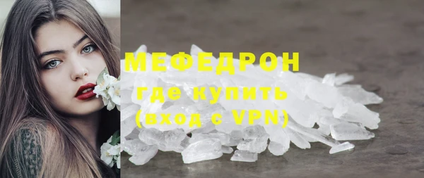 синтетический гашиш Дмитров