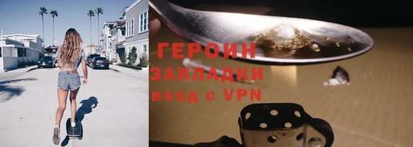 дживик Хадыженск