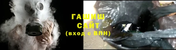 синтетический гашиш Дмитров