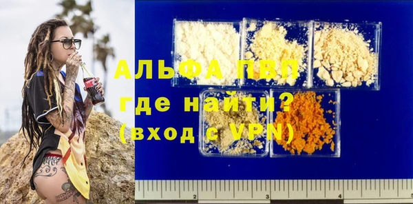 синтетический гашиш Дмитров
