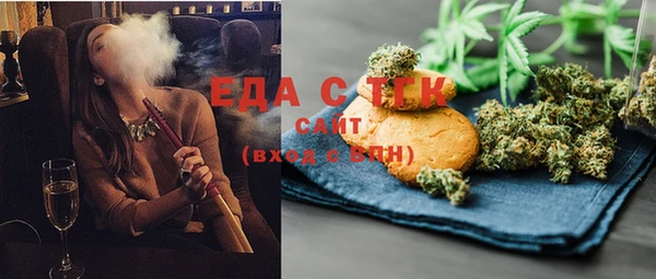 синтетический гашиш Дмитров