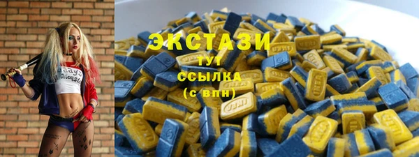 COCAINE Гусь-Хрустальный