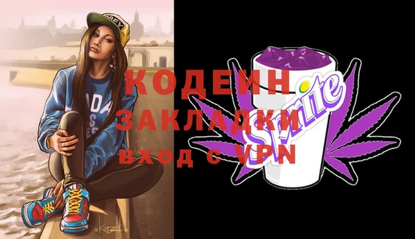 каннабис Дмитриев