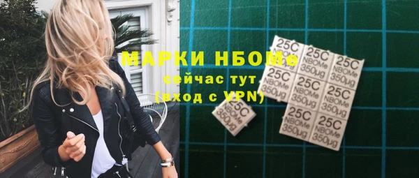 синтетический гашиш Дмитров