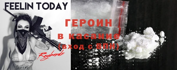 COCAINE Гусь-Хрустальный