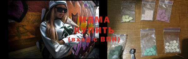 синтетический гашиш Дмитров