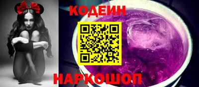MESCALINE Рузаевка
