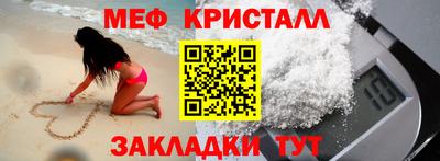 мефедрон Рыбинск
