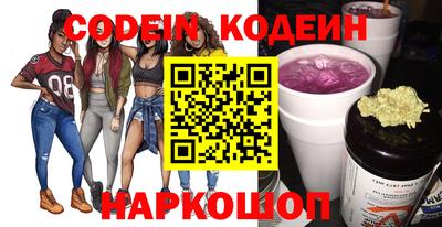 мефедрон Рыбинск