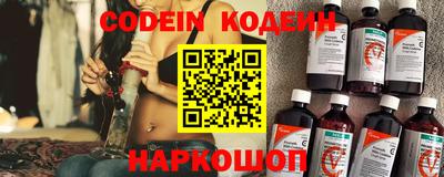 MESCALINE Рузаевка