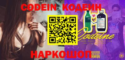 MESCALINE Рузаевка