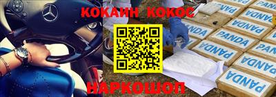 мефедрон Рыбинск