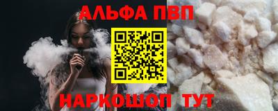 мефедрон Рыбинск