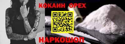 мефедрон Рыбинск