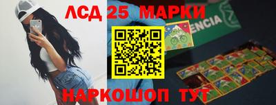 MESCALINE Рузаевка