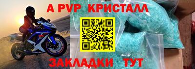 мефедрон Рыбинск