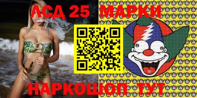 мефедрон Рыбинск