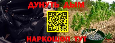 MESCALINE Рузаевка
