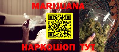 мефедрон Рыбинск
