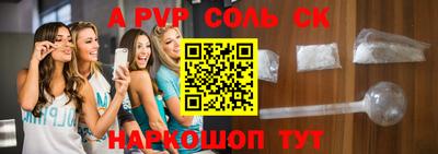 мефедрон Рыбинск