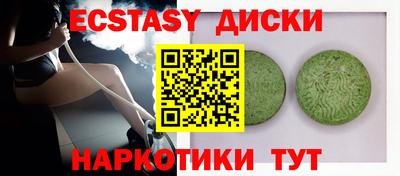 прущая мука Керчь