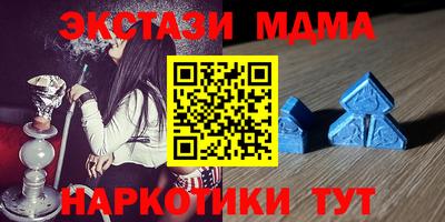 MESCALINE Рузаевка