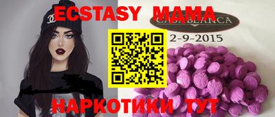мефедрон Рыбинск