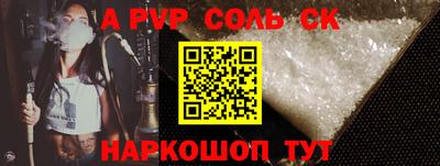 мефедрон Рыбинск