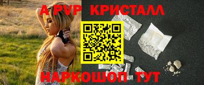 ALPHA-PVP Рязань