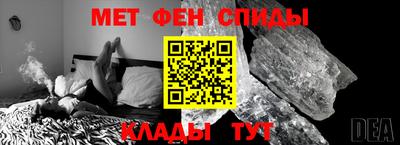 мефедрон Рыбинск