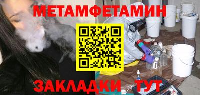 MESCALINE Рузаевка