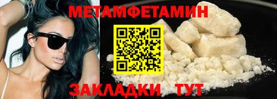 MESCALINE Рузаевка