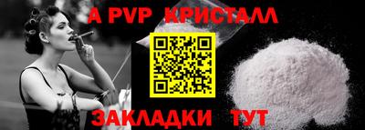 мефедрон Рыбинск