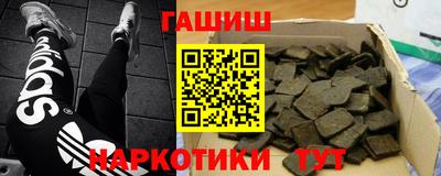 мефедрон Рыбинск
