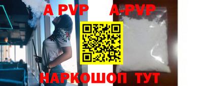MESCALINE Рузаевка