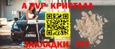 мефедрон Рыбинск