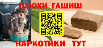 ALPHA-PVP Рязань
