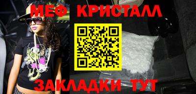 мефедрон Рыбинск
