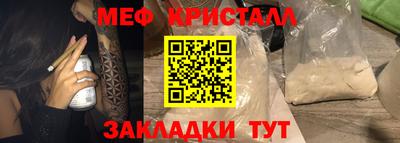 MESCALINE Рузаевка